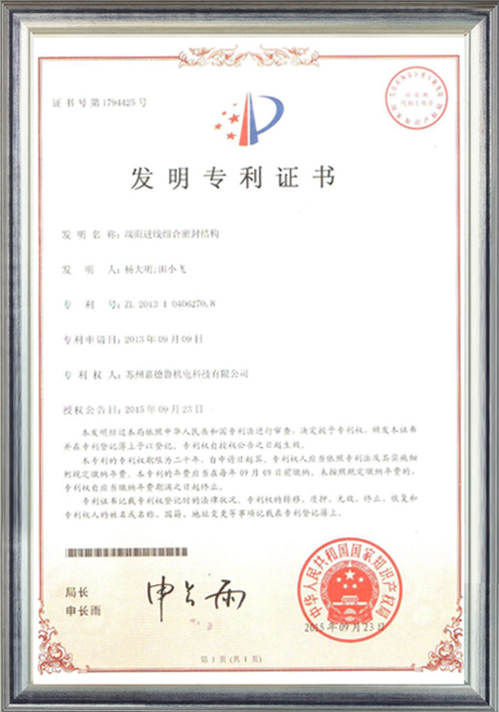 Certificate Of Honor