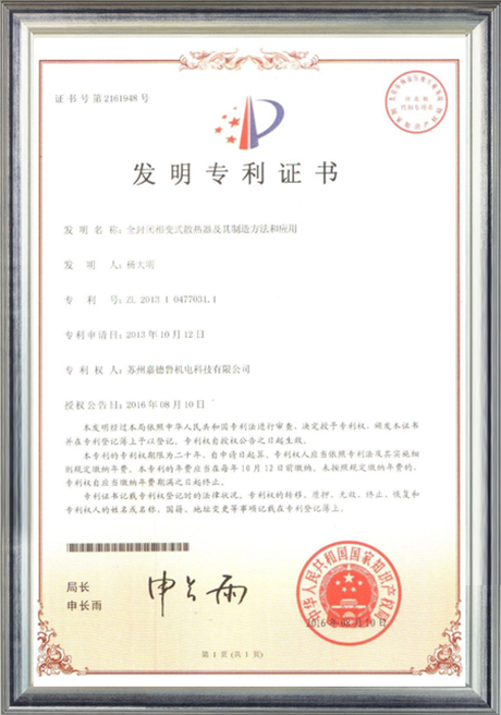 Certificate Of Honor