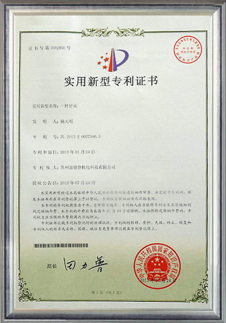 Certificate Of Honor