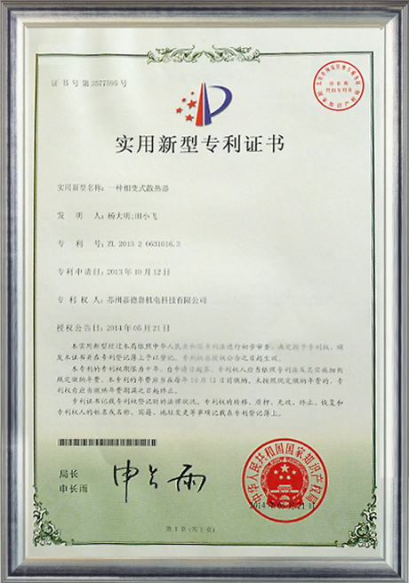 Certificate Of Honor