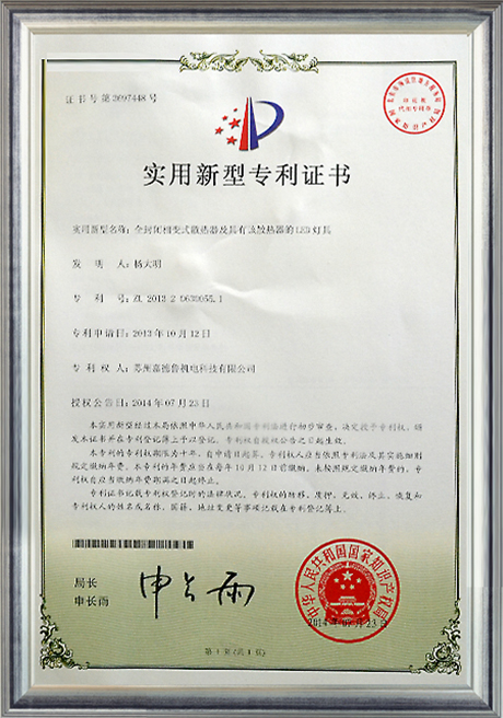 Certificate Of Honor