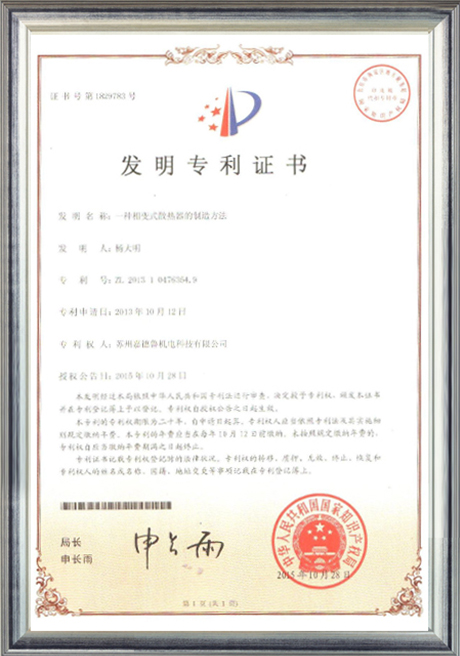 Certificate Of Honor