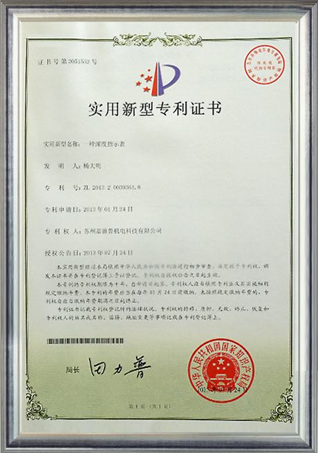 Certificate Of Honor